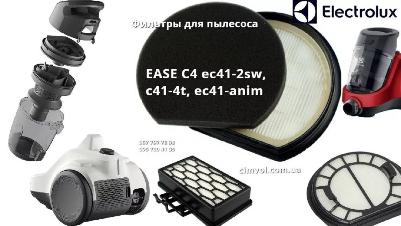 Ec sw