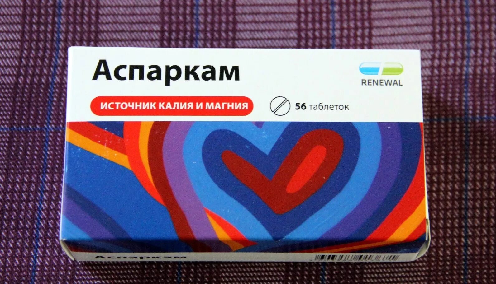 Что такое аспаркам. Аспаркам калий магний. магний калий препараты аспаркам. аспаркам таблетки. аспаркам фото.