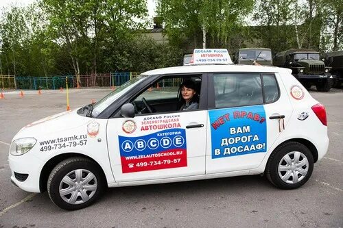 досааф водный. досааф водный. аоломоторный спорт. досааф адмирала макарова. сн 350 водномоторный спорт.