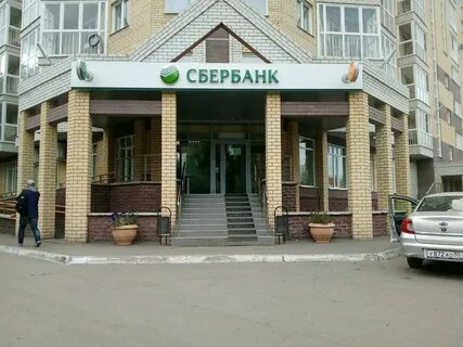 Сбербанк омский номер