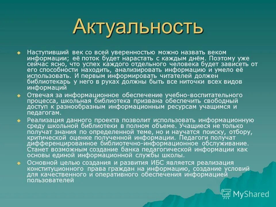 Этические ошибки. Этические ошибки примеры. Этические ошибки. Этические ошибки в сочинении. Этические ошибки в егэ.