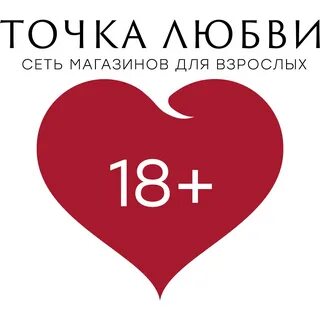 Моя любовь в сети