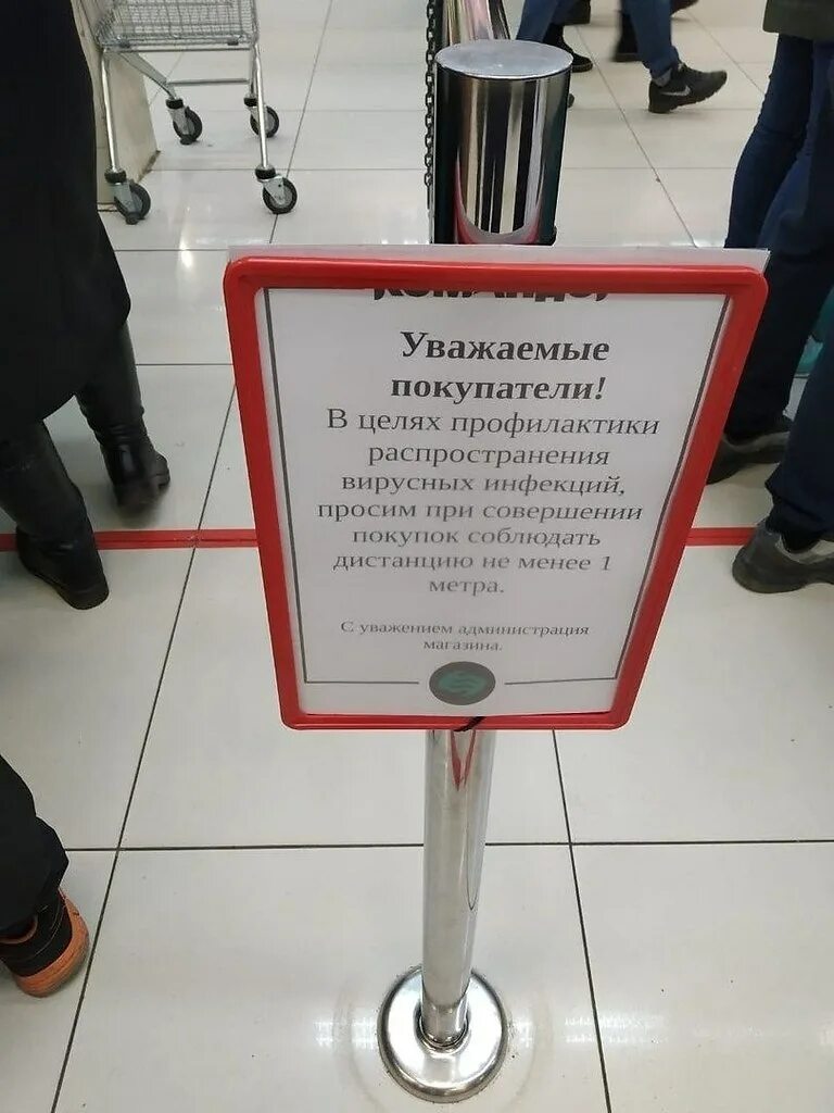 Покупатель просит завысить. Странные люди в американских супермаркетах. Покупатель просит завысить. Когда клиент просит скидку. Уважаемые покупатели магазин.