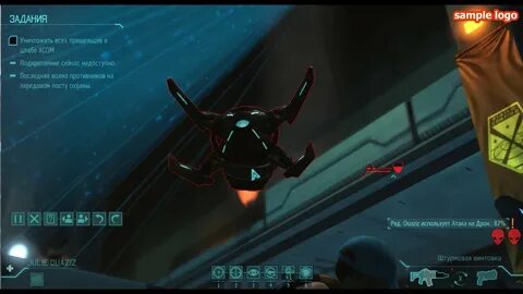 Xcom apocalypse дерево исследований