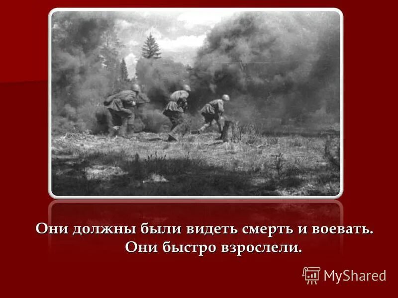 Хроника победа 1945. Слава воину победителю плакат. Они закончили войну. Они закончили войну. Советские плакаты победы.