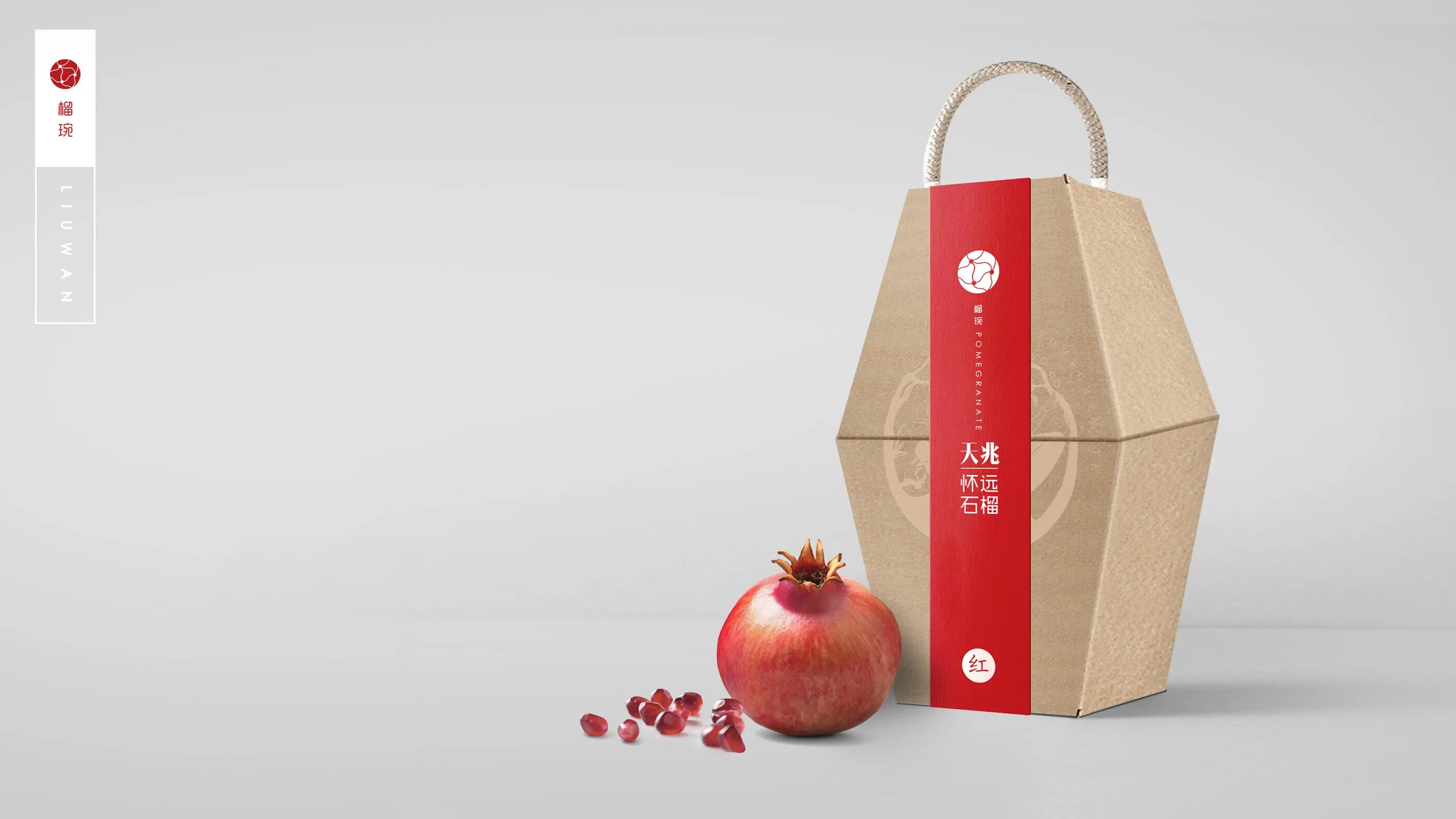 Pomegranate Packaging. Package logo Design. Packing logo Design. Packages with logo.