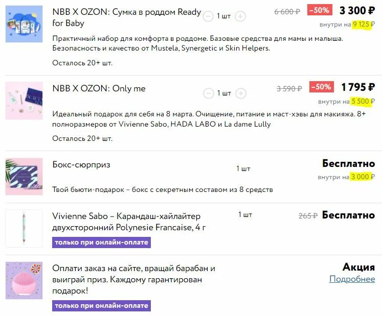 находка телеграм