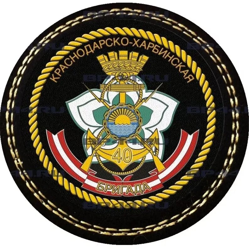 40 обрмп. 40 обрмп. Шеврон 40 обрмп тоф. 40 обрмп. 40 обрмп.
