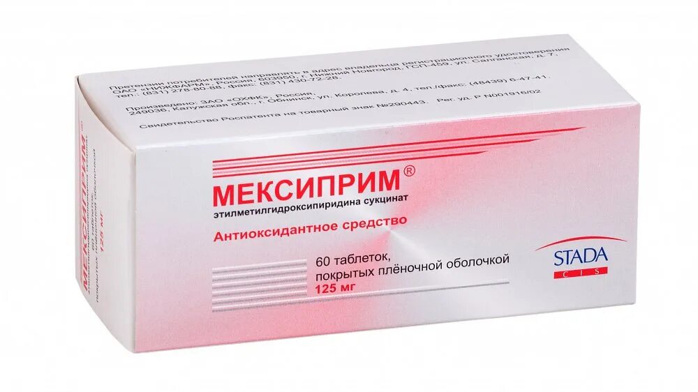 Мексиприм таблетки для чего назначают взрослым женщинам. Мексиприм. О. Мексиприм таблетки для чего назначают взрослым женщинам. Этилметилгидроксипиридина сукцинат.