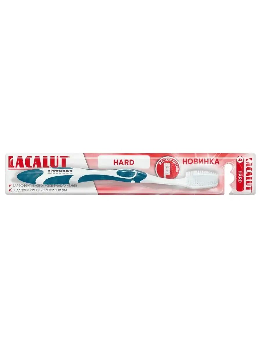 Щетка хард. Щетка лакалют экстра софт. lacalut® hard зубная щетка. лакалют з/щетка хард. лакалют щетка средней жесткости.