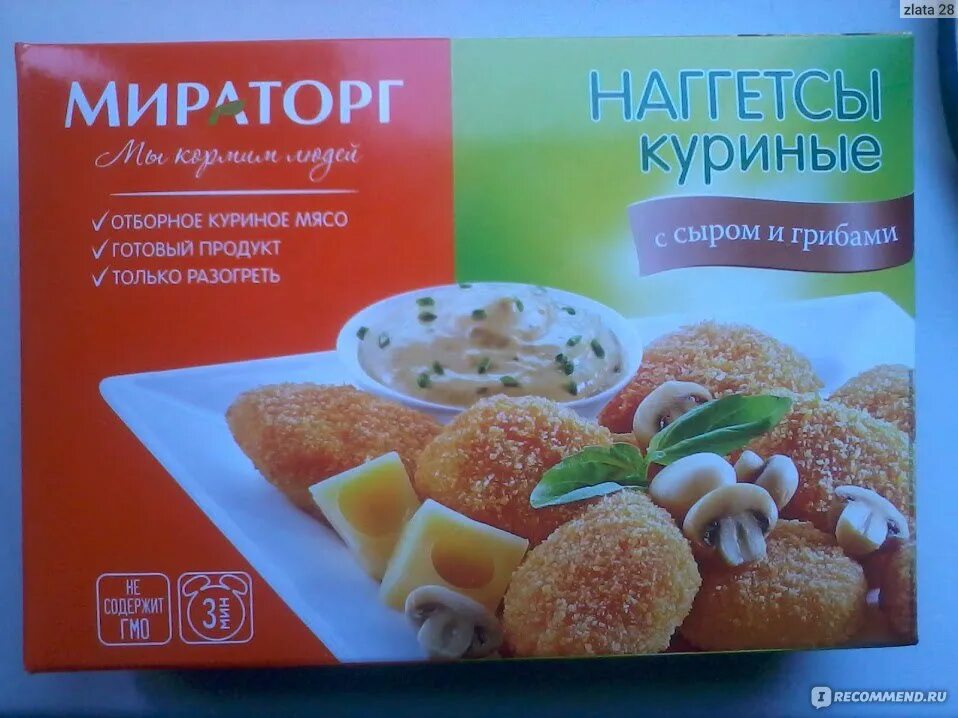 Наггетсы в микроволновке сколько минут готовить. Наггетсы мираторг микроволновка. наггетсы мираторг на гриле тефаль. мираторг наггетсы детские на ракете.
