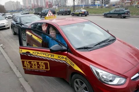 Новокузнецкая автошкола