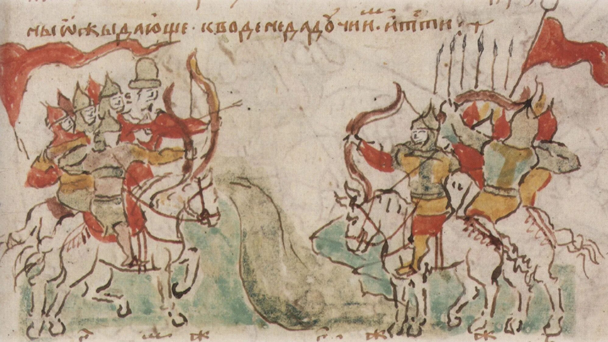 Слово каяле. 1185 событие на руси. Задания к толковому словарю. Сварганю значение слова. Реки слово о полку.