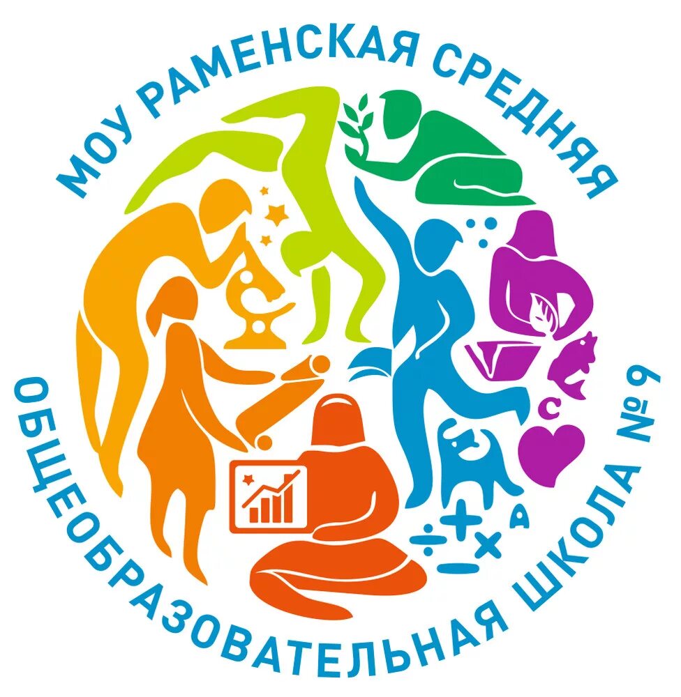 Логотип современная школа. Логотип школы. эмблема общеобразовательной школы. центр внешкольной работы. логотип средней школы.