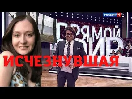 Эфир исчезать