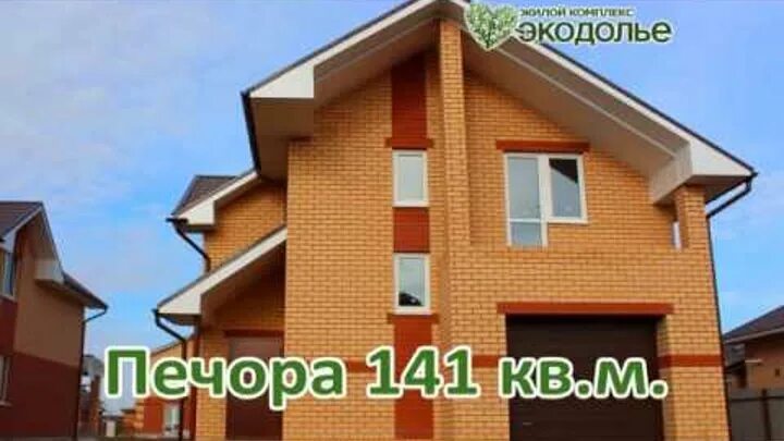 Индекс экодолья