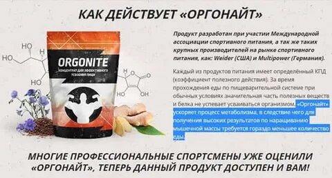 Фрутакса отзывы реальные