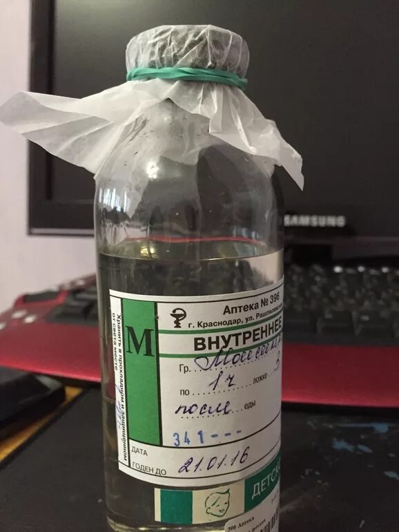 лекарственные средства изготавливаемые в аптеках. лекарства растительного происхождения. лекарственное средство изготовлено на. физический вид контроля в аптеке. этикетки для лекарственных форм изготовленных в аптеке.