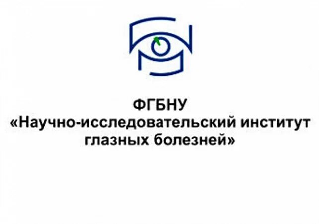 Глазные болезни россолимо 11. Научно-исследовательский институт глазных болезней Москва. Глазных болезней Россолимо. Научно-исследовательский институт глазных болезней ул Россолимо. Научно-исследовательский институт глазных болезней логотип.