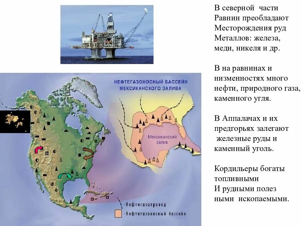 полезные ископаемые австралии. полезные ископаемые австралии на карте. полезные ископаемые австралии 7 класс география. полезные ископаемые австралии. рельеф и полезные ископаемые австралии.