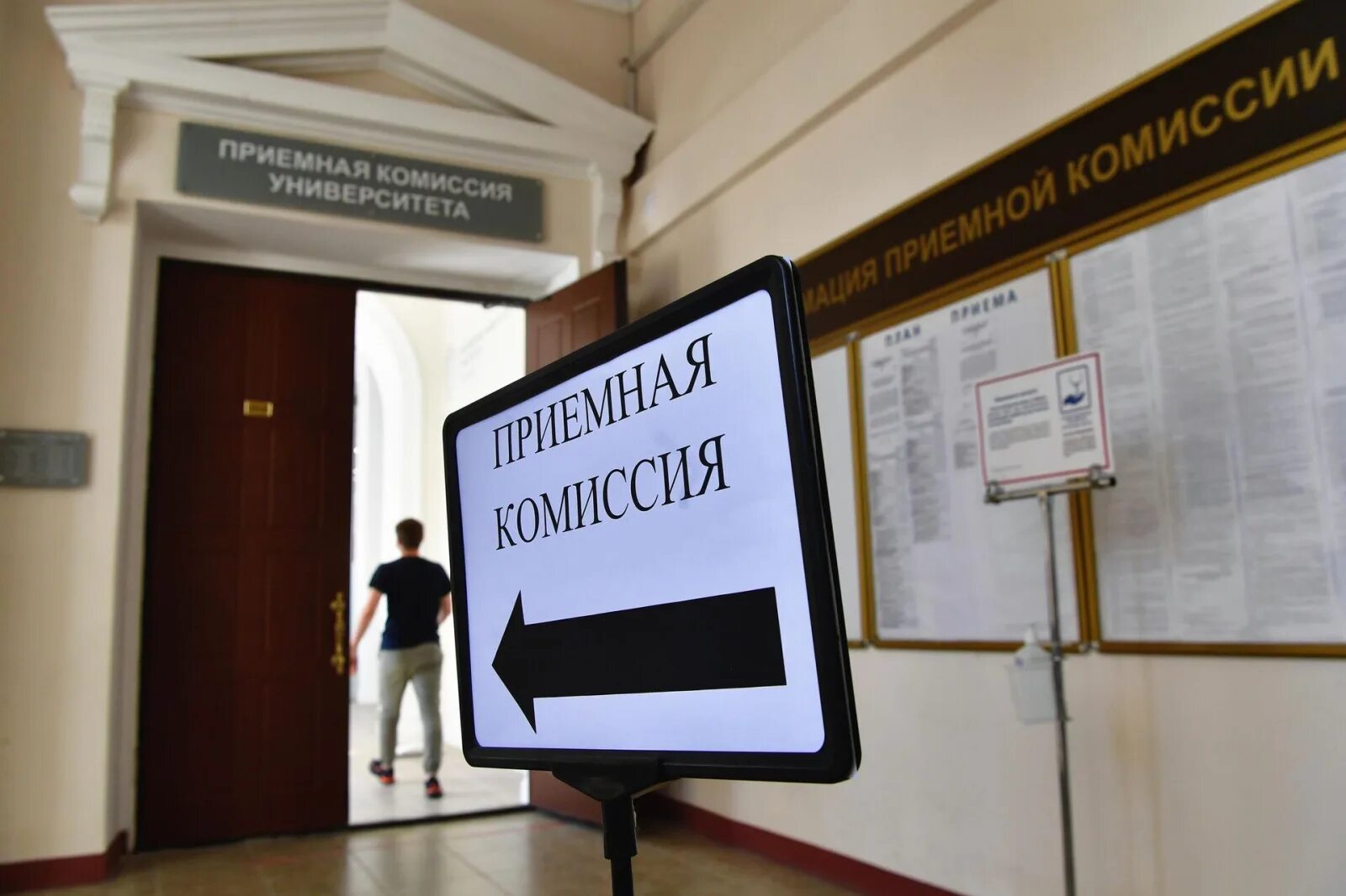 Дополнительный прием в вузы 2025. Приёмная кампания в вузы. поступление в университет. зачисление в вуз.