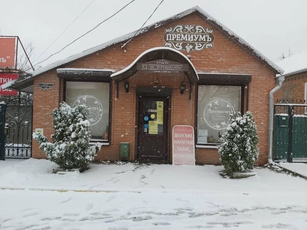 Цветы константиновск. 7005 роз константиновск. Цветы константиновск. Цветы константиновск. Цветы константиновск.