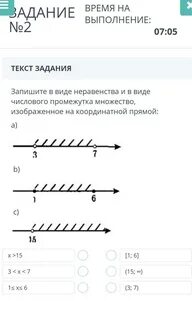 Сравните числа результат запишите в виде неравенства