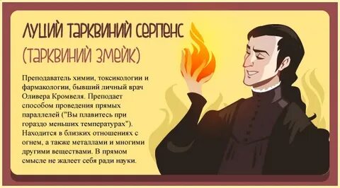 Коростелева школа в кармартене