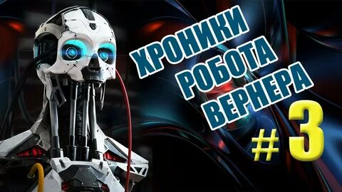Детские песни роботов