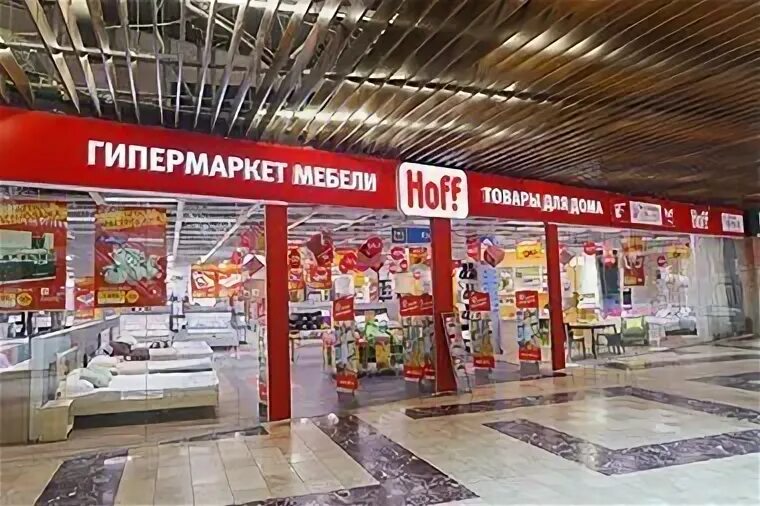 Hoff адреса в спб санкт петербурге