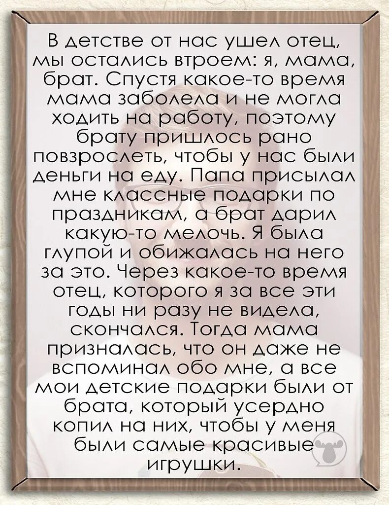 Заболела мать стихотворение. Стихотворение о больной маме. Заболел стих. Заболела мать стихотворение по ночам звучит.