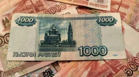 Показать новую 1000