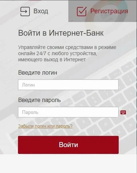 Росгосстрах личный кабинет войти по номеру. Росгосстрах личный кабинет. Росгосстрах личный кабинет войти в личный кабинет. Росгосстрах банк личный.