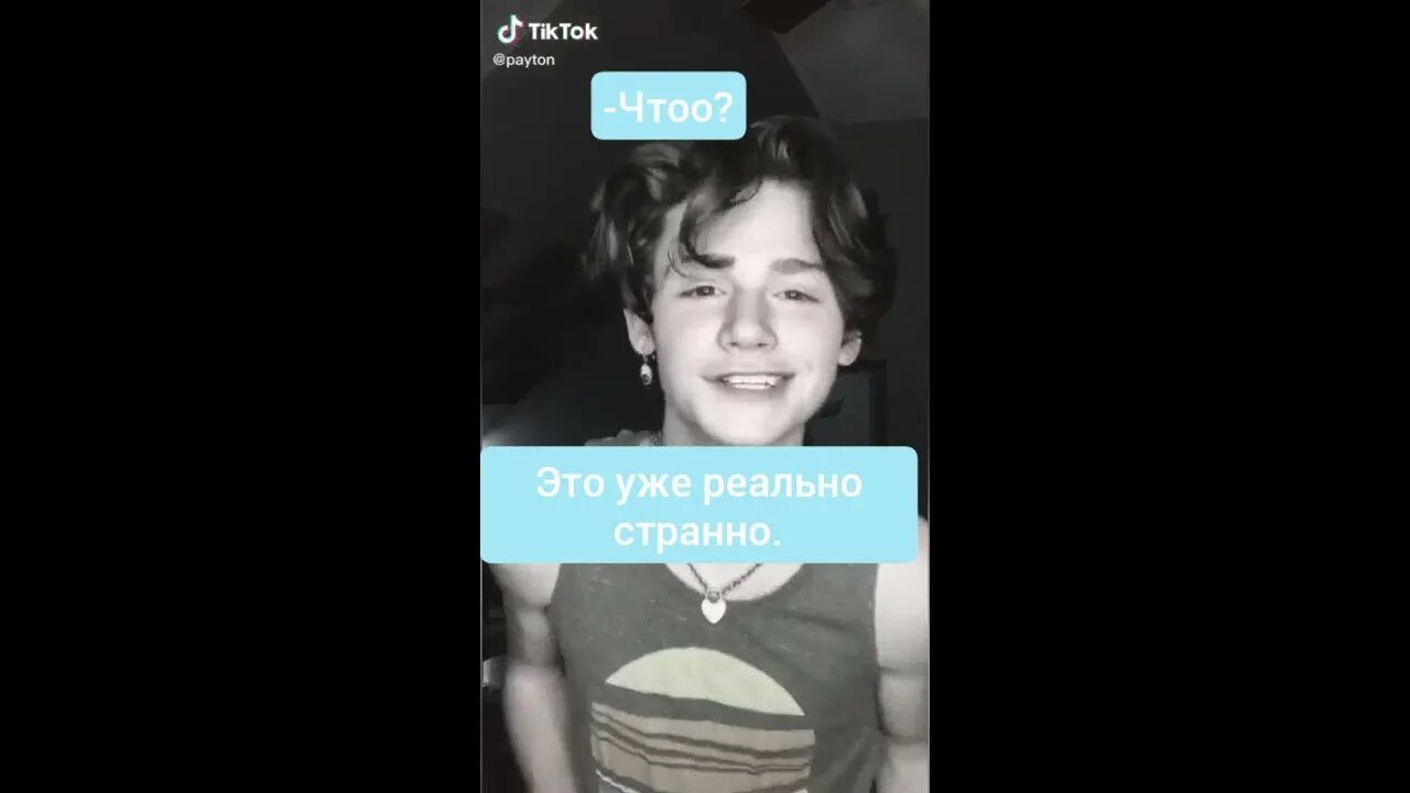 Фанфики про пэйтона мурмаера про зомби. Сиерра и пейтон. Фанфик отвали мурмаер 2 глава. Фанфики пейтон мурмаер. Фанфики про пейтона и т/и.