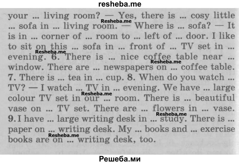 Голицынский 8 издание учебник. Голицынский сборник упражнений по английскому 5 класс.