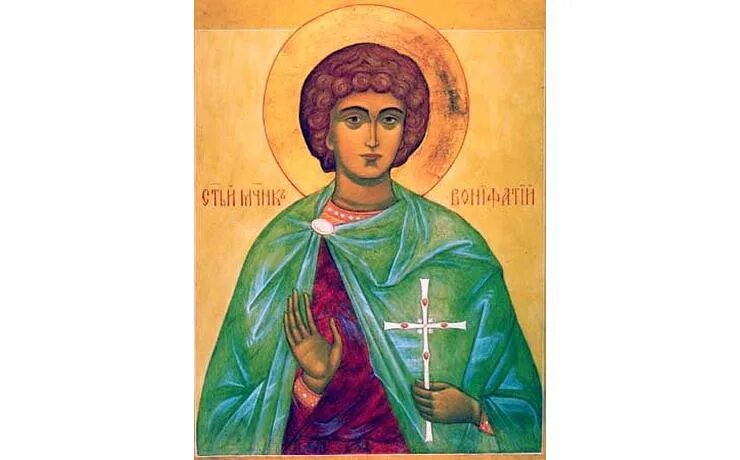 Молитва вонифатию слушать. Молитва мученику вонифатию. Вит римский, мученик, икона. Молитва вонифатию. Молитва вонифатию слушать.
