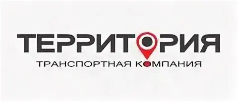 Тк территория