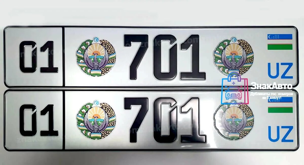 Avto raqamlar. Автомобильные номера Узбекистана. Номер авто Узбекистан. Узбекский гос номер авто. Узбекские номерные знаки.