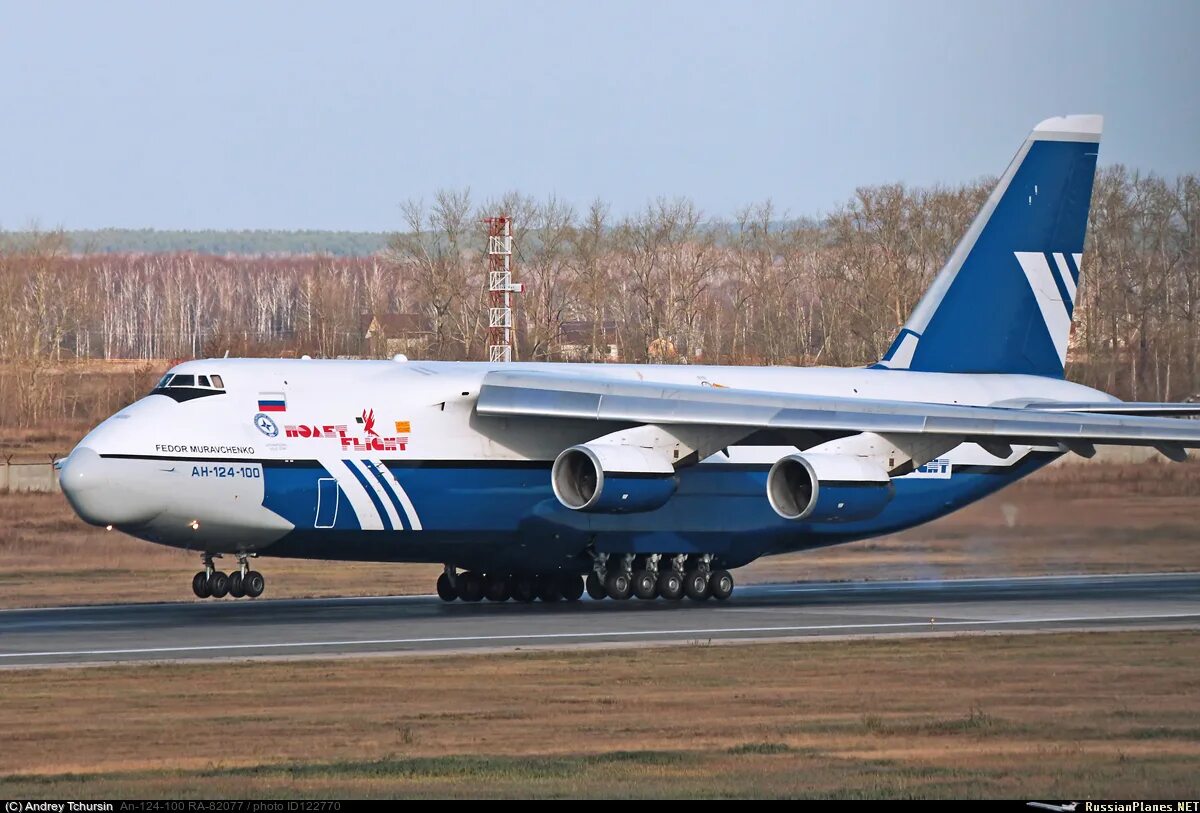 Ак полет. Ак полет