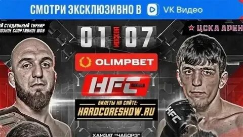 Национальность наби набиева
