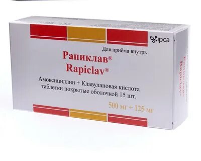 Рапиклав