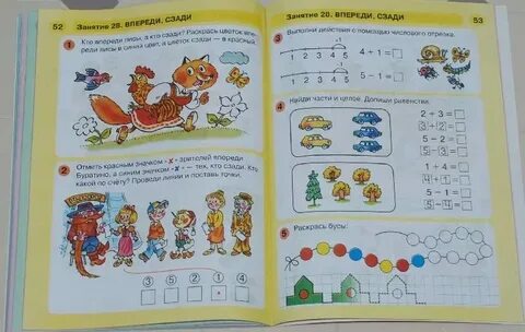 4 х раз в год