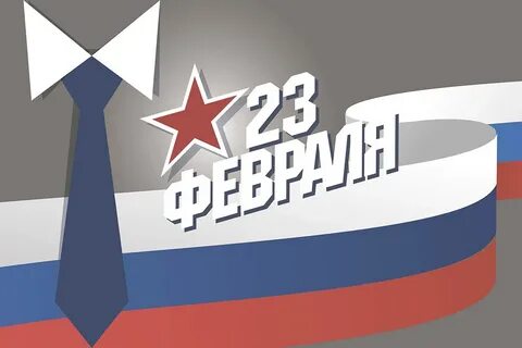 Отечество программа