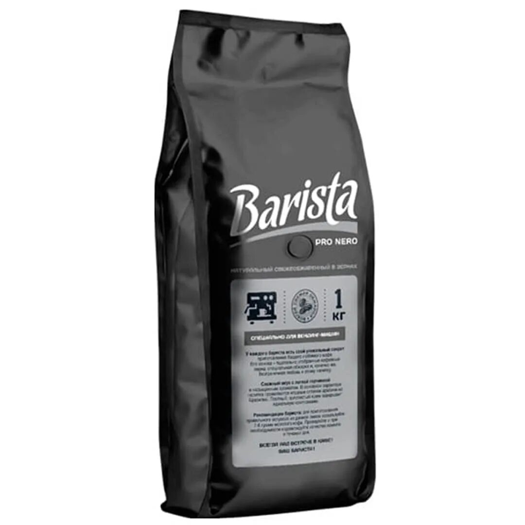 Кофе barista купить. Barista Pro Nero кофе зерновой. Кофе Barista Pro crema. Кофе Barista Pro crema в зерне 1000. Кофе нат. Жар. В зернах "Barista Pro crema" 1000 гр (6).