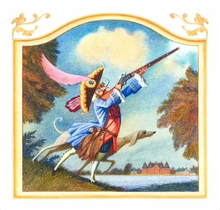 Мюнхгаузен охота. Барон мюнхгаузен. барон мюнхгаузен куропатки на шомполе. барон мюнхгаузен иллюстрации.