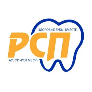 Коммунаров 231 ижевск запись