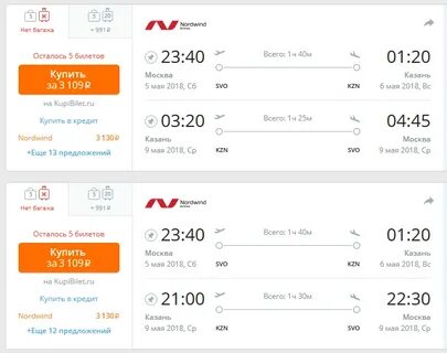 Билеты санкт петербург ташкент без пересадок
