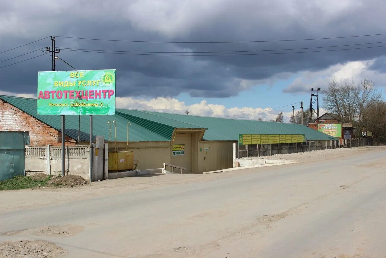Ясногорск, ул. Г ясногорск ул д. Ясногорск тульская область улица заводская дом 6. Ясногорск площадь ленина. Ясногорск тульская область горького 12.