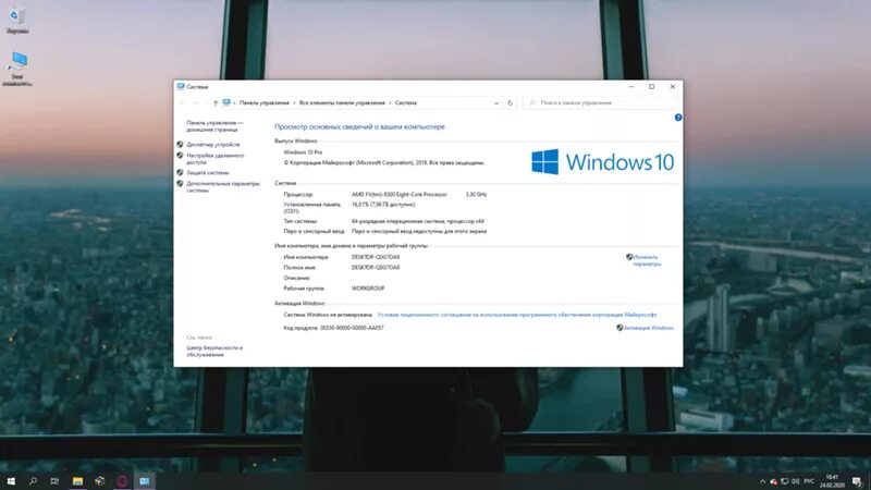 7 не видит 10. 64 ГБ оперативной памяти скрин. 16 ГБ оперативной памяти Windows 10. Виндовс 10 оперативка 16 ГБ. 64 Оперативки 10 виндовс.