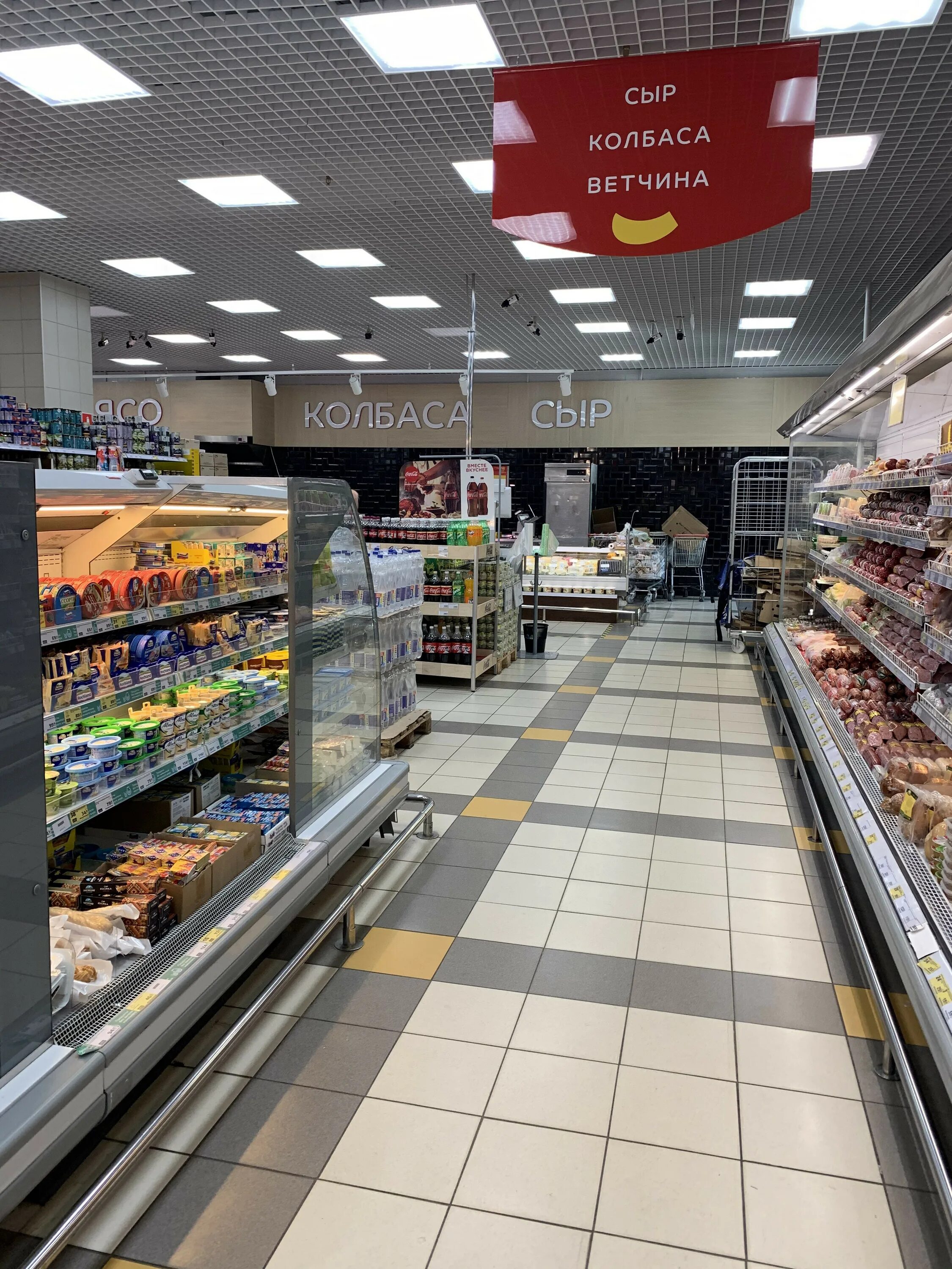 Магнит Семейный - новости продуктового гипермаркета в Краснодарском крае, улица 